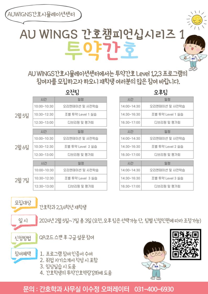 모집공고.png