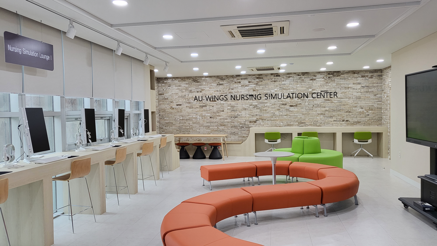 Nursing Simulation Lounge I