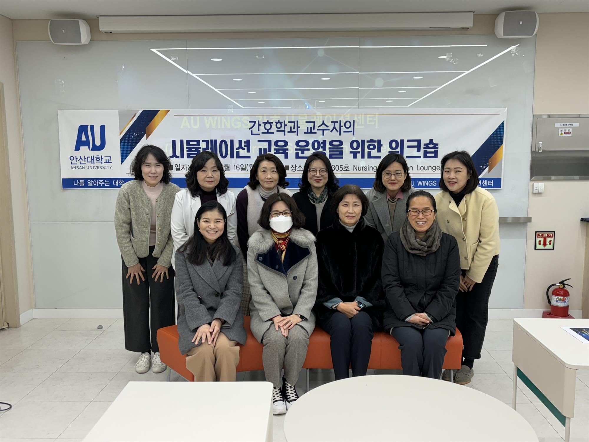 간호학과 교수자 워크숍.jpg