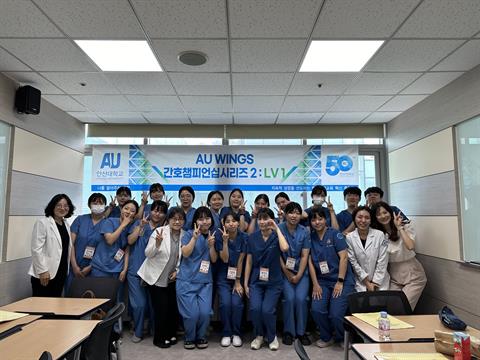 2024년 AU WINGS 간호시뮬레이션센터 응급간호 프로그램