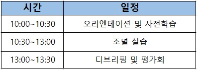 일정표_오전.jpg